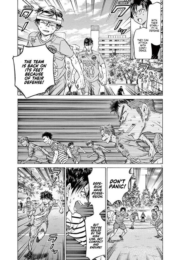 Ao Ashi, Chapter 110 image 06